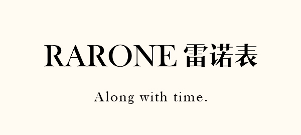  Boao Asia Forum Organizing Committee awards RARONE watch as official souvernir of Boao Forum for Asia.